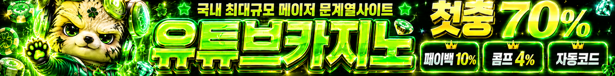 곰탱이 배너 04